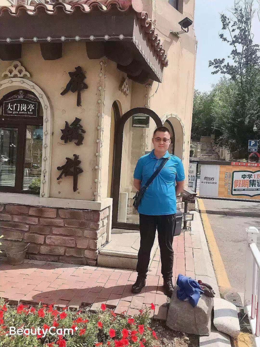 �������ſ�