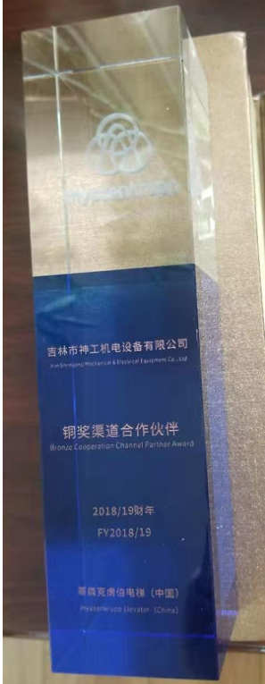 2019��ȱ���Ϊ�¹���ɭ���й�������ͭ�������������