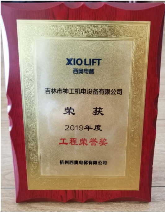 2019����ٻ������µ������޹�˾ ����������