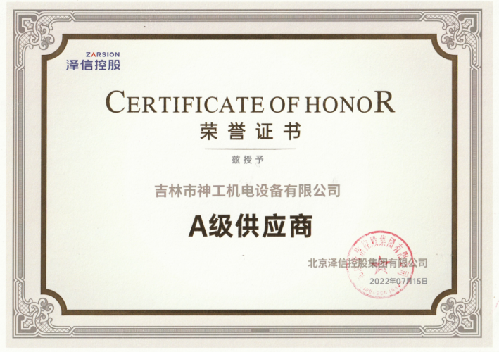 �������ſعɼ���A����Ӧ��